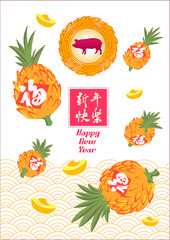 Happy chinese new year 2019, year of the pig, xin nian kuai le mean Happy New Year, fu mean  blessing & happiness, vector graphic. ​