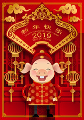Happy chinese new year 2019 Zodiac sign with gold paper cut art and craft style on color Background.(Chinese Translation : Year of the pig)