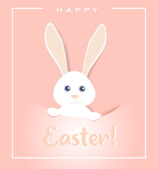 Happy easter poster, invitation card, background. Vector illustration. 