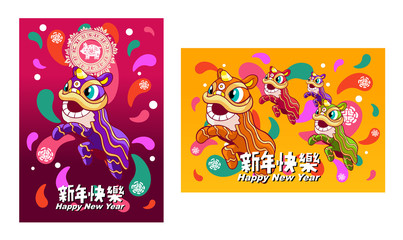 Happy chinese new year 2019, year of the pig, Chinese characters xin nian kuai le mean Happy New Year. ​