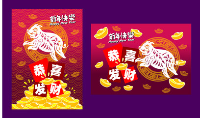 Happy chinese new year 2019, year of the pig, Chinese characters xin nian kuai le mean Happy New Year, GONG XI FA CAI mean you to be prosperous in the coming year. ​