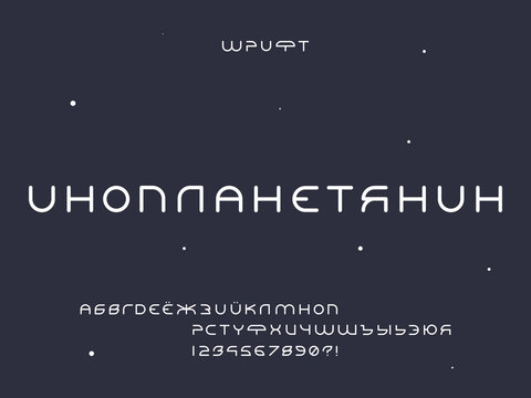 Alien Font. Cyrillic Vector Alphabet