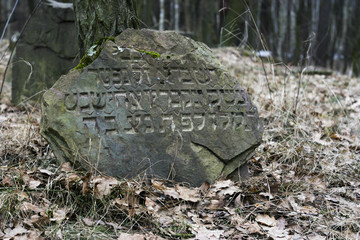 stary kamienny żydowski nagrobek
