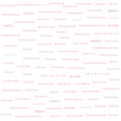 Obraz premium Christmas & New Year Themed Background tiled with 