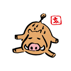 年賀状素材　亥年　寝そべる猪　筆　手描き