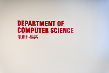 Computer science on a white wall