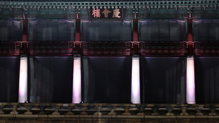 Korean Traditional House : Gyeongbokgung Palace & Changgyeonggung Palace - Korean Traditional Building