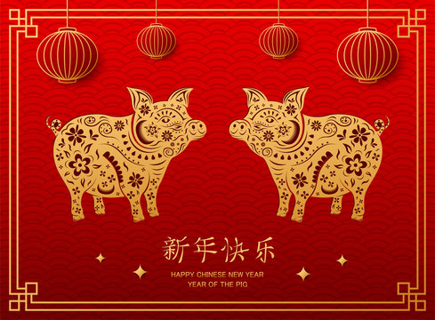 Chinese New Year 2019 with pig animal and Chinese lanterns hanging