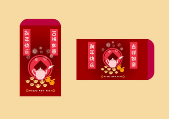 Happy chinese new year 2019, year of the pig, Chinese characters ji xiang ru yi mean good fortune and your wishes come true & xin nian kuai le mean Happy New Year. ​