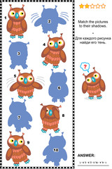 Fototapeta na wymiar Visual puzzle or picture riddle: Match the pictures of cute brown owls to their shadows. Answer included. 