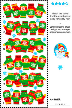 Christmas, winter or New Year visual puzzle (suitable both for kids and adults): Match the pairs - find the exact mirror copy for every row of knitted mittens. Answer included.
