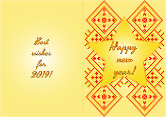 Happy new year 2019 - holiday card - traditional motifs