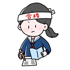 女子学生の受験勉強