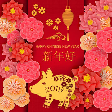 Happy Chinese New Year 2019 year.  Year of the pig paper cut styl. Vector