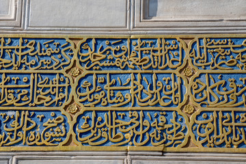 Beautiful examples of Ottoman Calligraphy art