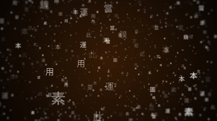 Digital Chinese hieroglyphics background.