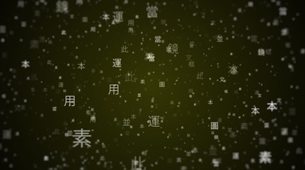 Digital Chinese hieroglyphics background.