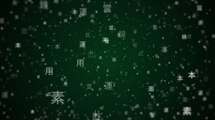 Digital Chinese hieroglyphics background.