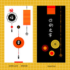 Chinese minimalist style template banner with hieroglyph mean your text in oriental style. Silhouette lantern. Vector hand drawn illustration. Sketch image