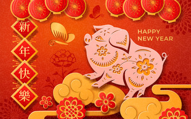 Card design for CNY or 2019 chinese new year with pig zodiac sign. Paper cut for spring festival with piggy and hydrangea flowers, cloud and lantern. Asian holiday for calendar, almanac theme