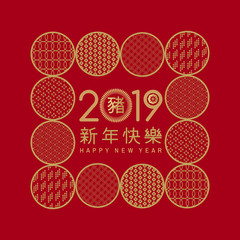 2019 card37