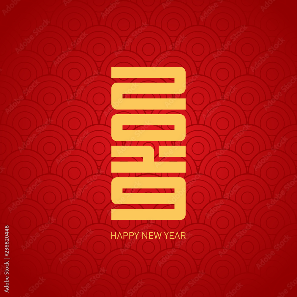 Poster happy new year 2019. vector background. vector brochure or calendar design template with pattern. co