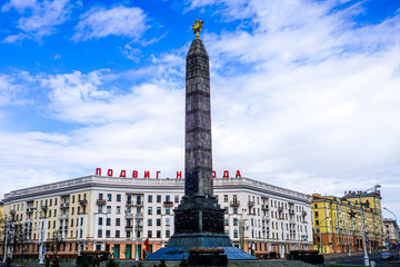 Fototapeta na wymiar Minsk Victory Monument View