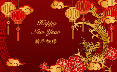 Happy Chinese new year retro gold relief dragon flower lantern cloud and round lattice tracery frame