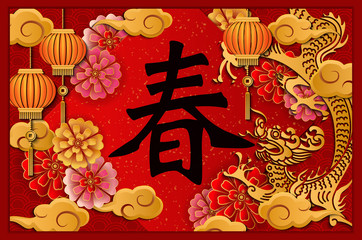 Fototapeta na wymiar Happy Chinese new year retro gold relief dragon flower lantern cloud and spring couplet