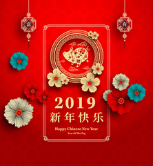 Happy Chinese New Year 2019 year of the pig paper cut style. Chinese characters mean Happy New Year, wealthy, Zodiac sign for greetings card, flyers, invitation, posters, brochure, banners, calendar.