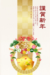 亥　和紙　年賀状　背景 