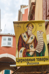 Kerkira-capital of Corfu island