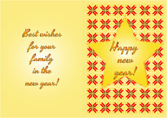 Happy new year - holiday card - traditional motifs