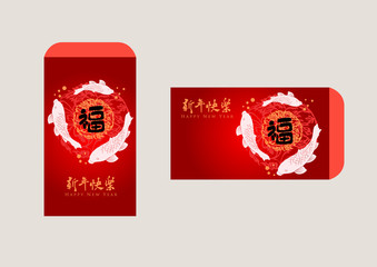 Happy chinese new year 2019, year of the pig, xin nian kuai le mean Happy New Year, fu mean  blessing & happiness, vector graphic. ​