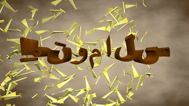Auguri in lingua Pashto
