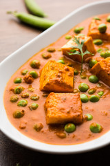 Green peas or matar paneer curry recipe, served in a bowl. selective focus