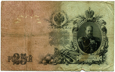 Old Russian banknotes.