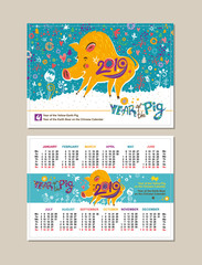 Pocket two sided calendar for the year 2019 with a beautiful illustration of the Yellow Pig on a bright background. 100 x 70 mm of the field for pruning 2 mm on each side.