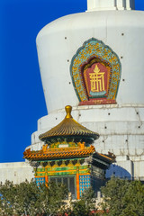 Buddhist White Dagoba Stupa Memorial Beihai Park Beijing China