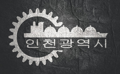 Incheon city name by korean language in gear and sea ship silhouette.