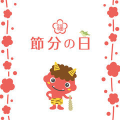 節分　赤鬼のカード