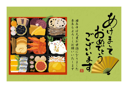 6 763 件の最適な 栗きんとん 画像 ストック写真 ベクター Adobe Stock 6 763 件の最適な 栗きんとん 画像 ストック写真 ベクター Adobe Stock