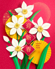 Obraz premium Happy new year narcissus design