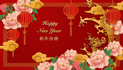 Happy Chinese new year retro gold relief peony flower lantern dragon cloud and lattice frame
