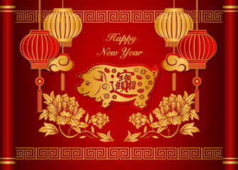Happy Chinese new year retro gold relief peony flower pig lantern cloud and lattice frame on a vintage scroll