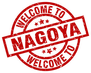 welcome to Nagoya red stamp