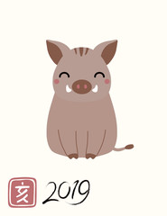 2019 New Year greeting card with kawaii wild boar, numbers, red stamp with Japanese kanji Boar. Vector illustration. Flat style design. Concept for holiday banner, decorative element.
