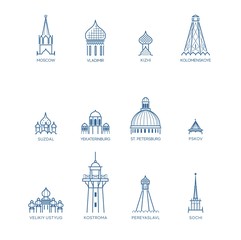 Set of icons. Architecture of Russian cities: Moscow, Vladimir, St. Petersburg, Kizhi, Suzdal, Veliky Ustiug, Sochi, Pskov, Yekaterinburg, Kolomenskoye, Kostroma, Pereyaslavl, Kolomenskoye