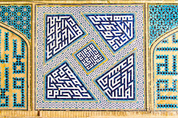 The blue and yellow mosaic tiles in the Isfahan 