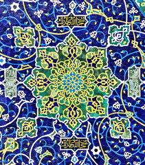 The Egyptian Interior mosaics 